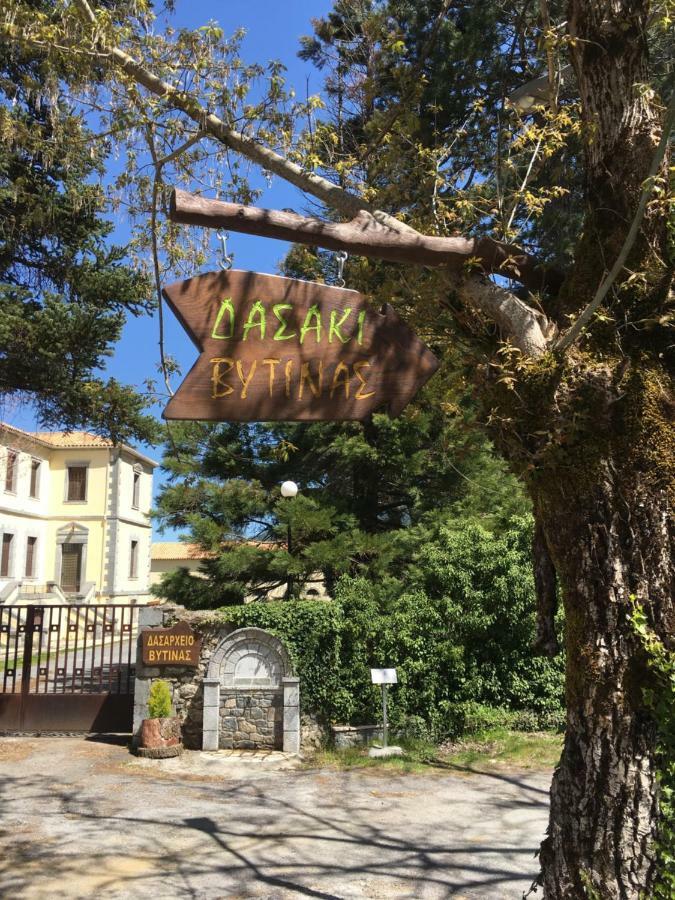 Vitina'S Little House Hotel Екстериор снимка
