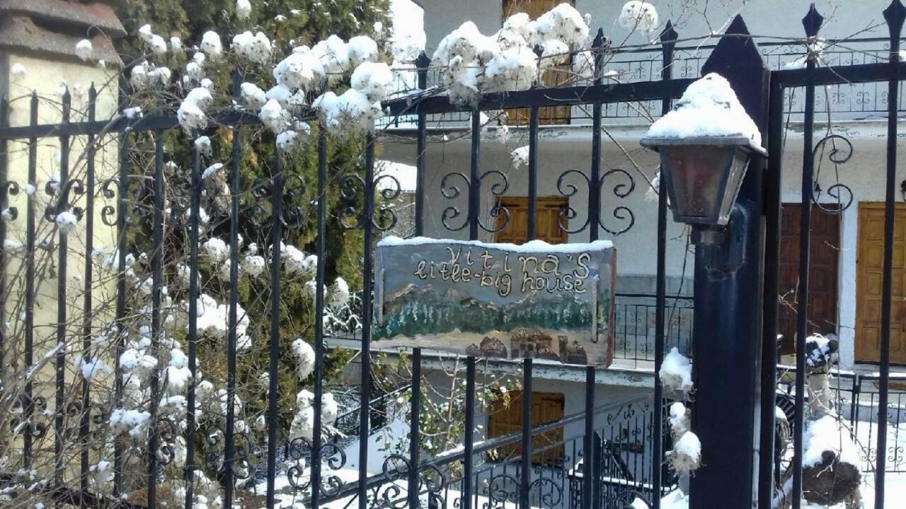 Vitina'S Little House Hotel Екстериор снимка